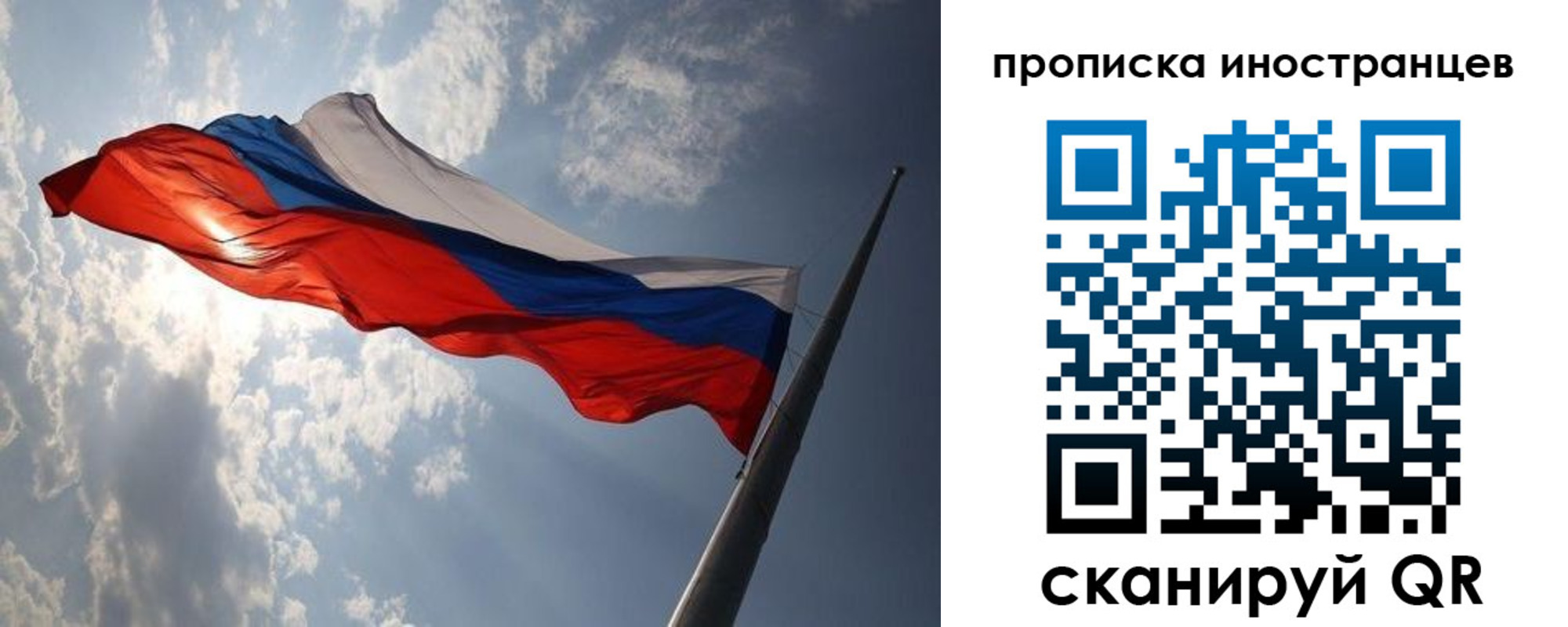 регистрация для школы в Азове
