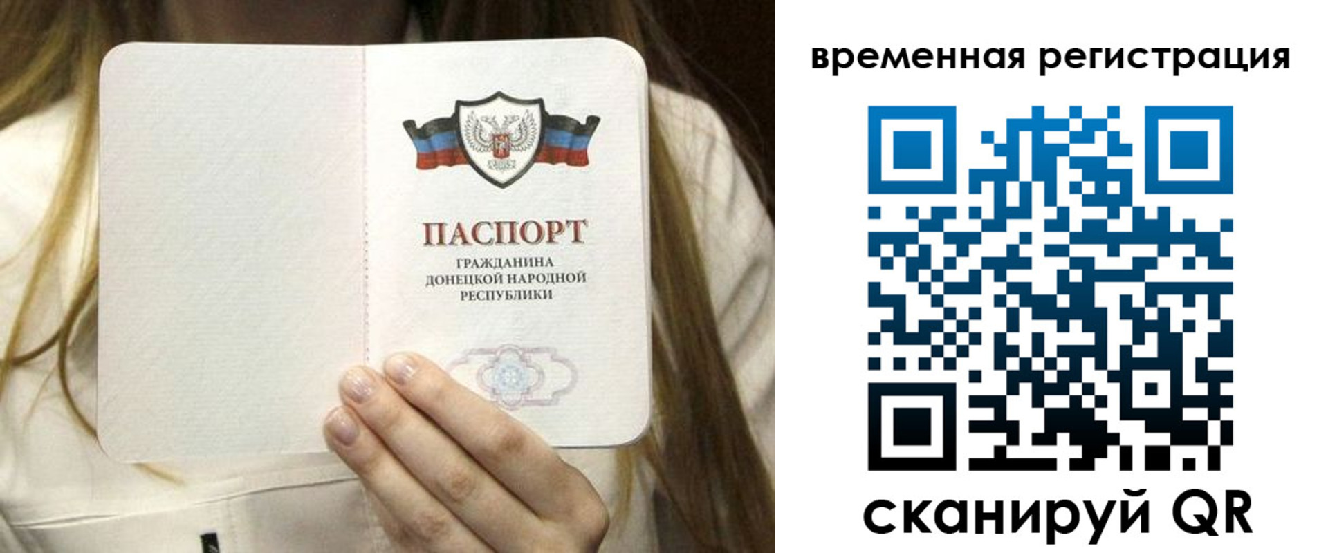 регистрация для дет. сада в Азове