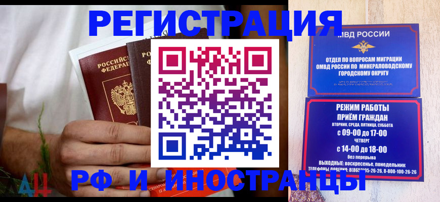 регистрация для школы в Азове