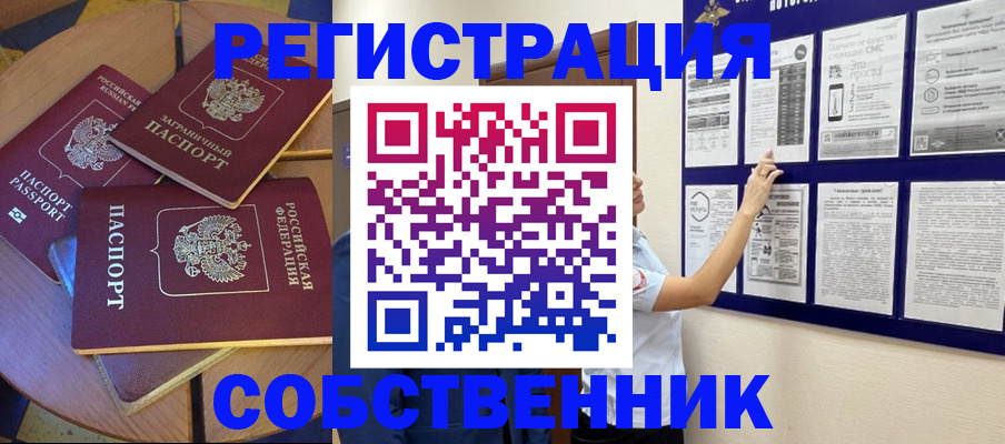 форма 3 в Азове