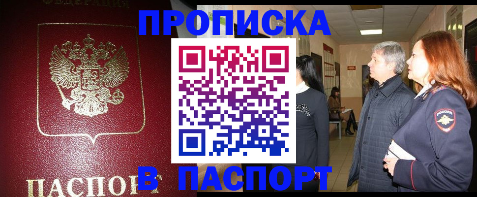 форма 3 в Азове